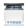 博世嵌入式洗碗机SMV59M05TI