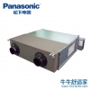 松下（Panasonic）室内新风系统PM2.5过滤FY-E15PMA家用全热交换器新风 FY-E15PMA 