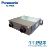 松下（Panasonic）全热交换器（除PM2.5新风换气机）FY-E35PMA