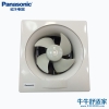 松下(Panasonic)换气扇FV-15VW2排风扇6寸墙用排气扇厨房卫生间抽风扇