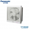松下（Panasonic）FV-30VWL2(出风)白色壁式排风扇壁用换气扇