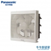 松下(Panasonic)排气扇 8寸壁用排风扇 双向换气扇FV-20VRL2 抽风扇