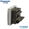 松下（Panasonic）换气扇 挂壁式排气扇 壁用墙式FV-25VRL2 双向