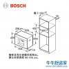 博世（Bosch）CTL636ES6W 全新嵌入式咖啡机