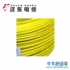 远东电线电缆BVR6平方国标家装进户铜芯电线单芯多股软线 100米
