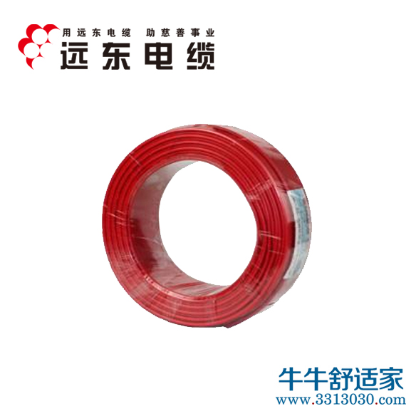 远东电线电缆 BV1.5平方国标家装照明用铜芯电线单芯单股硬线 100米