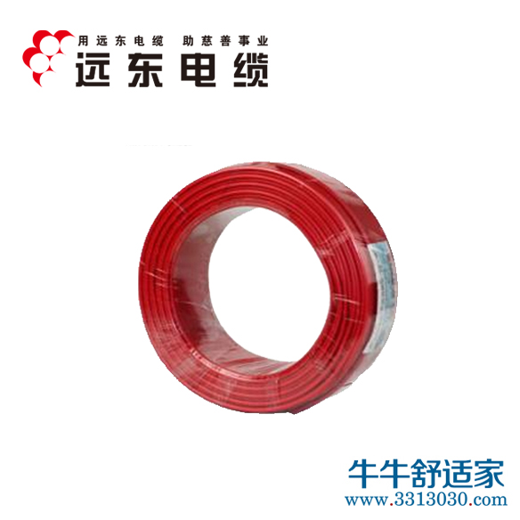远东电线电缆 BVR1.5平方国标家装照明用铜芯电线单芯多股软线 100米