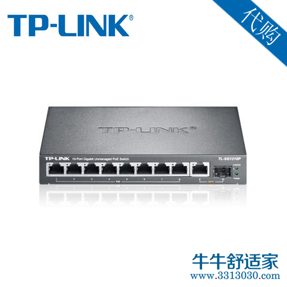 TP-LINK SG1210P 8口千兆POE交换机 1千兆口+1千兆光纤口 代...