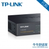 TP-LINK SG1016DT 16口千兆交换机 非网管T系列 代购