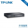 TP-LINK SG1016DT 16口千兆交换机 非网管T系列 代购