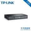 TP-LINK TL-SG1024DT T系列24口全千兆非网管交换机 代购