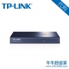 TP-LINK TL-SG1008 8口全千兆非网管交换机