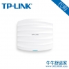 TPLINK TL-AP902C-PoE AC900双频无线吸顶式AP 无线WIFI覆盖 代购
