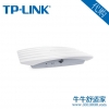 TPLINK TL-AP902C-PoE AC900双频无线吸顶式AP 无线WIFI覆盖 代购
