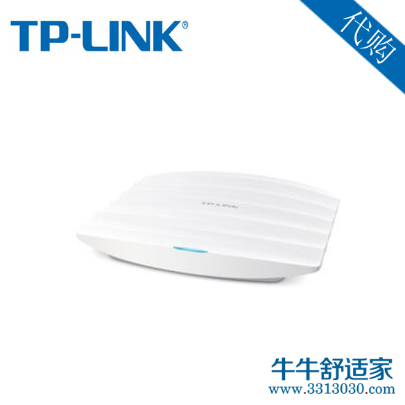 TPLINK TL-AP451C 450M无线吸顶式AP 企业商用大功率AP无线...