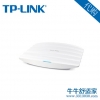 TPLINK TL-AP451C 450M无线吸顶式AP 企业商用大功率AP无线接入点