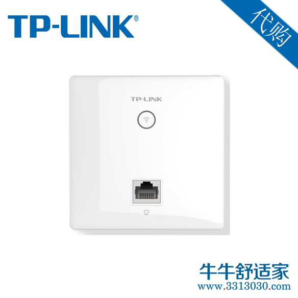 TP-LINK AP450I-POE 450M企业级无线AP面板式 wifi无线...
