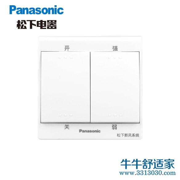 松下（Panasonic）WZC504-TZ全热交换器 静音送风机 双联双控 强弱档 