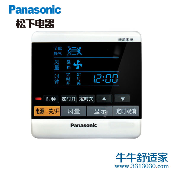 松下（Panasonic）FV-SW01NJ1C新风系统 PM2.5新风系统全热交换器开关液晶面板