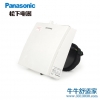 松下（Panasonic）室内新风系统FV-15PE3C壁挂新风机换气扇排气扇