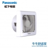 松下(Panasonic)FV-15VU1C排气扇6寸窗式排风扇窗用换气扇厨房卫生间抽风扇