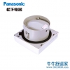 松下(Panasonic)FV-15VU1C排气扇6寸窗式排风扇窗用换气扇厨房卫生间抽风扇