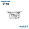 松下（Panasonic）FV-30GS4C工业抽风排气机(出风)白色壁式排风扇壁用换气扇