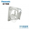 松下（Panasonic）FV-30GS4C工业抽风排气机(出风)白色壁式排风扇壁用换气扇