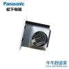 松下(Panasonic)换气扇FV-32CD9C天花扇吸顶扇排气扇抽风机厨房卫生间排风