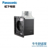 松下（Panasonic）松下换气扇吸顶扇FV-27CD9C排气扇排风扇抽风机集成吊顶静音
