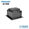 松下（Panasonic）FV-24J2C排风扇换气扇集成吊顶嵌入式抽风静音排气