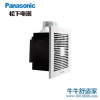 松下（Panasonic）FV-24J2C排风扇换气扇集成吊顶嵌入式抽风静音排气