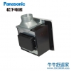 松下（Panasonic）FV-24CD7C天花扇吸顶扇排气扇抽风机厨房卫生间静音