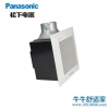 松下（Panasonic）FV-24CD7C天花扇吸顶扇排气扇抽风机厨房卫生间静音