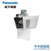 松下（Panasonic）FV-24CU7C排风扇换气扇集成吊顶嵌入式抽风静音排气