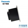 松下（Panasonic）FV-17CUV2C排风扇换气扇集成吊顶嵌入式抽风静音排气