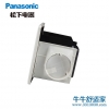 松下（Panasonic）FV-24CUV2C排风扇换气扇集成吊顶嵌入式抽风静音排气