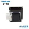 松下（Panasonic）FV-24CUV2C排风扇换气扇集成吊顶嵌入式抽风静音排气
