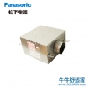 松下（Panasonic）FV-23NL3C室内新风系统单向静音送风机换气扇排气扇排风扇抽风机 