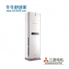 三菱电机 2P匹 3级能效 全直流变频 柜式冷暖空调(白) MFH-GE51VCH