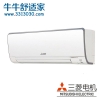 三菱电机 大1匹 2级能效 全直流变频 壁挂式冷暖空调(白)MSZ-YK09VA