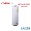 科斯曼CH300WP储能热水水箱（无盘管）