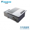 Daikin/大金 FJECP22BA 中央空调 衣帽间专用 防潮嵌入式标准型
