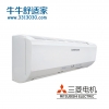 三菱电机 大1匹 3级能效 全直流变频 壁挂式冷暖空调(白)MSH-CE09VD