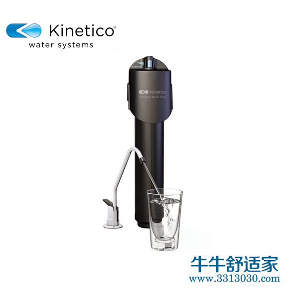 Kinetico净水机MAC7500