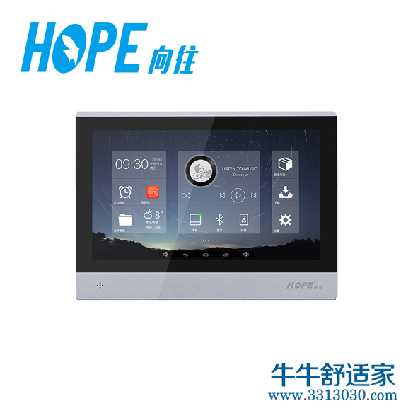 HOPE/向往 A7家庭背景音乐系统套装 WIFI无线智能音响主机