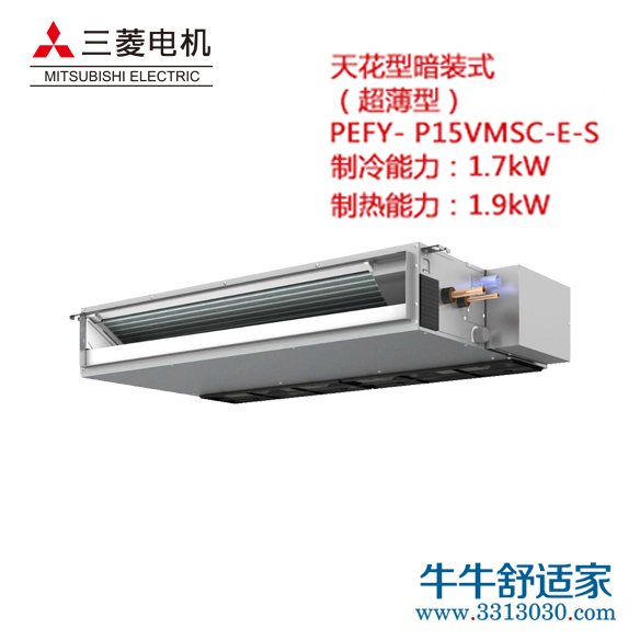 三菱电机 天花型暗装式（超薄型）PEFY- P15VMSC-E-S