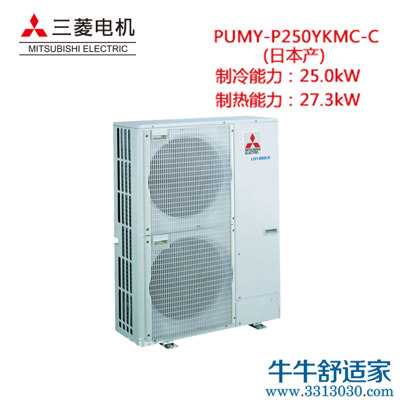 三菱电机 Smart Multi 菱睿系列 多联分体式空调 日本产 PUMY-P250YKMC-C 