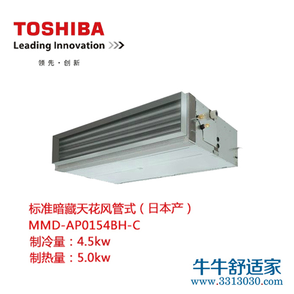 东芝 MiNi SMMS 标准暗藏天花风管式 室内机（日本产）MMD-AP0154BH-C