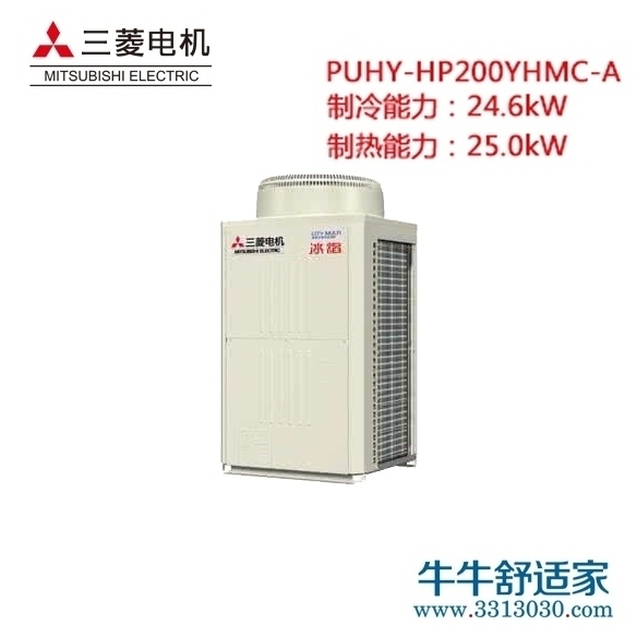 三菱电机 室外机PUHY-HP200YHMC-A